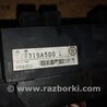 ФОТО Блок предохранителей для Subaru Forester SG S11 (02-08) Київ