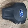 Airbag подушка водителя Subaru Forester SJ S13 (12-18)