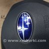 ФОТО Airbag подушка водителя для Subaru Forester SJ S13 (12-18) Київ