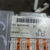 ФОТО Блок управления AirBag для Subaru Forester SJ S13 (12-18) Київ