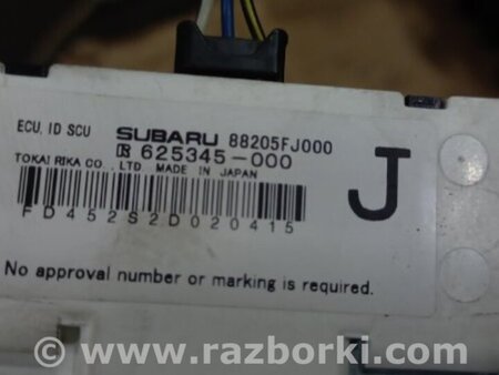 ФОТО Блок управления для Subaru Forester SJ S13 (12-18) Київ