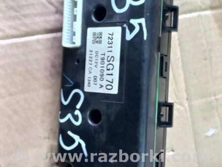 ФОТО Блок управления климат-контролем для Subaru Forester SJ S13 (12-18) Київ