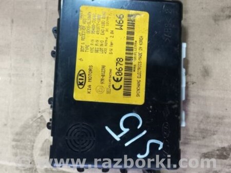 ФОТО Блок управления для KIA Sportage SL (10-16) Київ