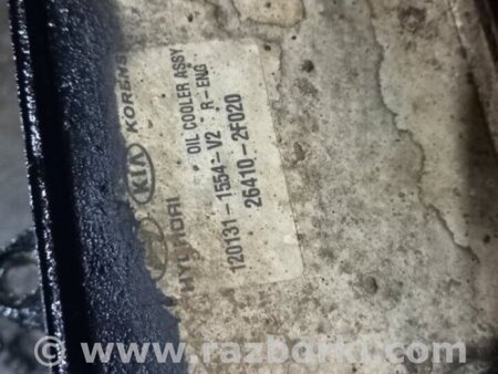 ФОТО Теплообменник для Hyundai Santa Fe III DM/NC (12-18) Київ