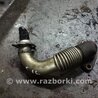 ФОТО Трубка EGR для Hyundai Santa Fe III DM/NC (12-18) Київ