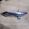Ручка двери внешняя задняя правая Honda Accord VIII CU/CP (07-13)