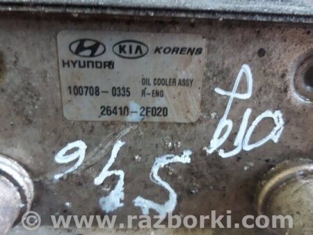 ФОТО Радиатор масляный для Hyundai ix35 I LM/EL Tucson (10-17) Київ