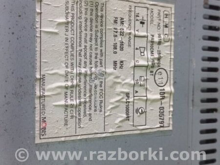 ФОТО Магнитола для Hyundai Santa Fe III DM/NC (12-18) Київ