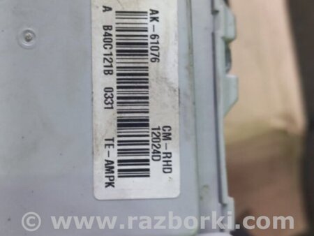 ФОТО Блок предохранителей для Hyundai Santa Fe III DM/NC (12-18) Київ