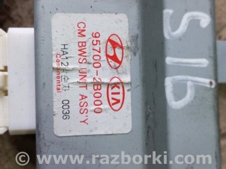 ФОТО Блок управления для Hyundai Santa Fe III DM/NC (12-18) Київ