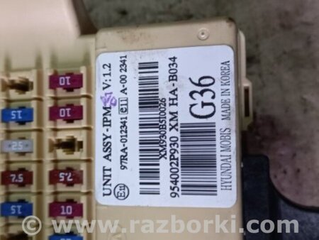 ФОТО Блок предохранителей для KIA Sorento 2 XM (09-14) Київ