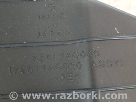 ФОТО Воздуховод передний правый для Subaru Outback III BP/BL (03-09) Київ