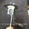 Датчик уровня топлива Subaru Outback III BP/BL (03-09)