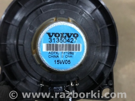 ФОТО Динамик для Volvo XC90 Киев