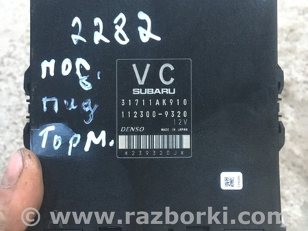 ФОТО Блок управления АКПП для Subaru Outback III BP/BL (03-09) Київ