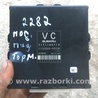 Блок управления АКПП Subaru Outback III BP/BL (03-09)