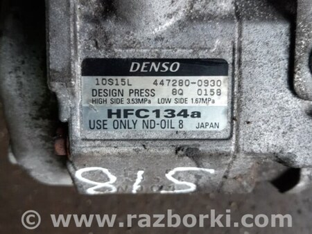 ФОТО Компрессор кондиционера для Subaru Outback IV BM/BR (09-14) Київ