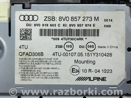 ФОТО Монитор для Audi (Ауди) A3 III 8V (12-20) Київ