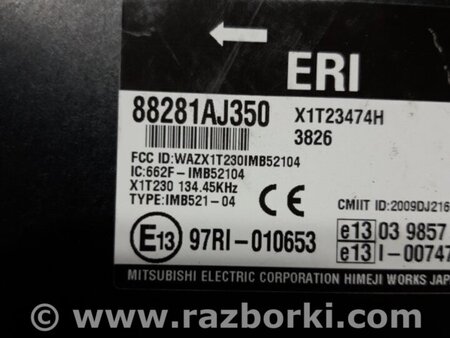 ФОТО Блок управления для Subaru Outback IV BM/BR (09-14) Київ