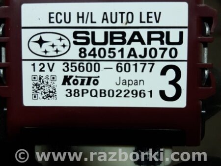 ФОТО Блок управления для Subaru Outback IV BM/BR (09-14) Київ