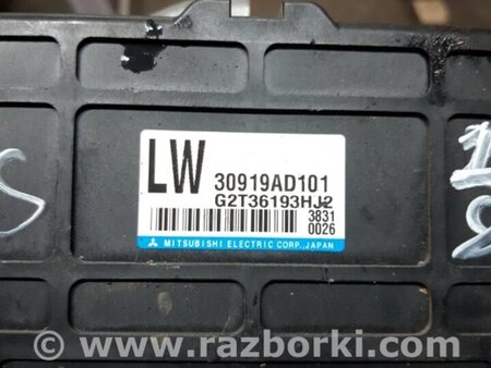 ФОТО Блок управления для Subaru Outback IV BM/BR (09-14) Київ