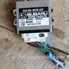 Блок управления Subaru Outback III BP/BL (03-09)
