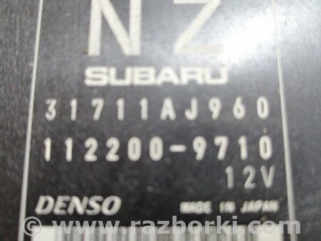 ФОТО Блок управления для Subaru Forester SG S11 (02-08) Київ