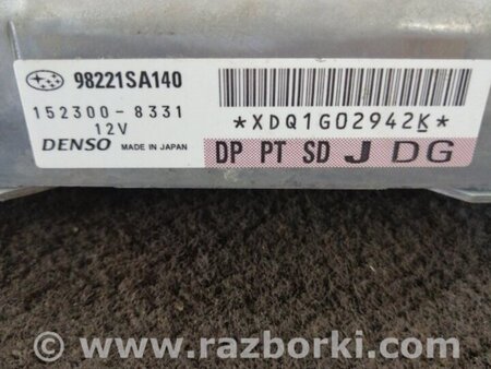 ФОТО Блок управления для Subaru Forester SG S11 (02-08) Київ