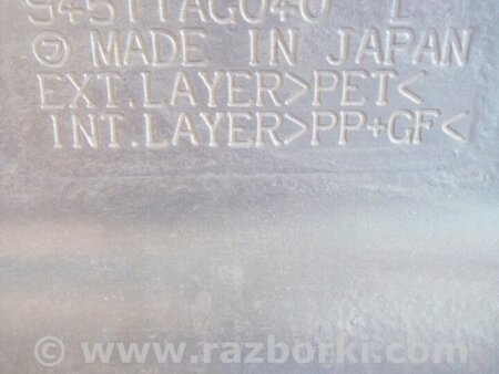 ФОТО Обшивка левая для Subaru Legacy IV BL/BP (03-09) Київ