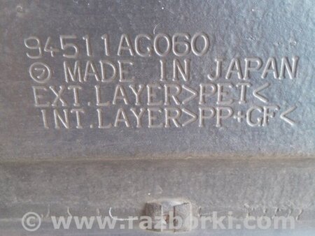 ФОТО Обшивка крышки багажника для Subaru Legacy IV BL/BP (03-09) Київ