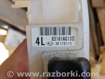 ФОТО Кронштейн для Subaru Legacy IV BL/BP (03-09) Київ