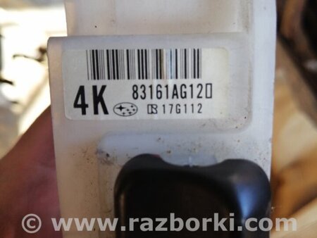ФОТО Кронштейн для Subaru Legacy IV BL/BP (03-09) Київ