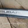 ФОТО Накладка на порог в салоне передняя правая для Subaru Legacy IV BL/BP (03-09) Київ