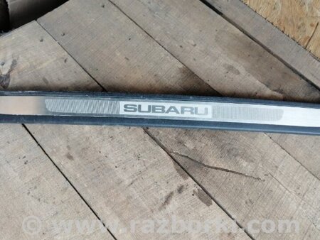 ФОТО Накладка на порог в салоне передняя правая для Subaru Legacy IV BL/BP (03-09) Київ