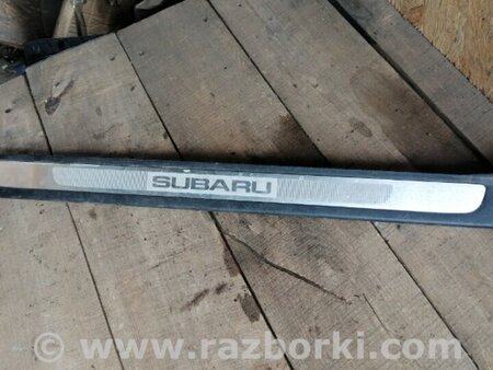 ФОТО Накладка на порог в салоне передняя левая для Subaru Legacy IV BL/BP (03-09) Київ