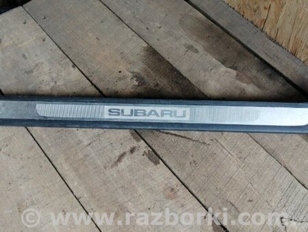 ФОТО Накладка на порог в салоне передняя левая для Subaru Legacy IV BL/BP (03-09) Київ