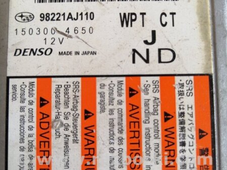 ФОТО Блок управления для Subaru Legacy IV BL/BP (03-09) Київ