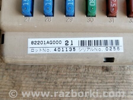 ФОТО Блок предохранителей для Subaru Legacy IV BL/BP (03-09) Київ