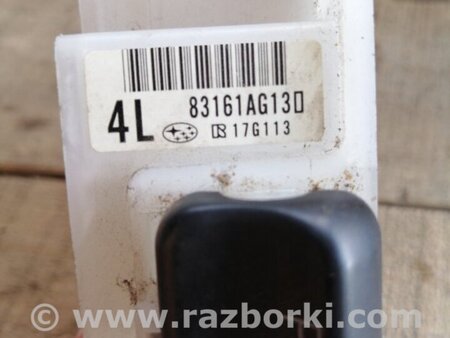 ФОТО Кронштейн для Subaru Legacy IV BL/BP (03-09) Київ