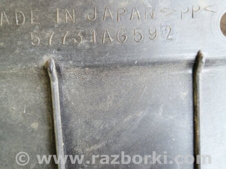 ФОТО Защита для Subaru Outback III BP/BL (03-09) Київ