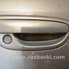 Ручка двери внешняя передняя правая Subaru Outback III BP/BL (03-09)