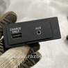 ФОТО Розетка для Audi (Ауди) A3 8V1, 8VA, 8V7, 8VS (03.2012-...) Киев