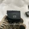 ФОТО Кнопка для Audi (Ауди) A3 8V1, 8VA, 8V7, 8VS (03.2012-...) Киев