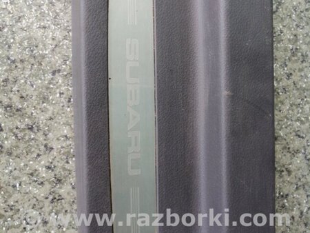 ФОТО Накладка на порог в салоне задняя левая для Subaru Tribeca B9 (05-08) Київ