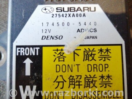 ФОТО Датчик для Subaru Tribeca B9 (05-08) Київ