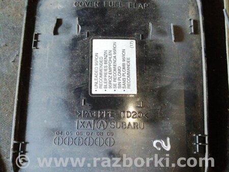 ФОТО Лючок топливного бака для Subaru Tribeca B9 (05-08) Київ