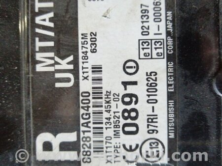 ФОТО Блок управления для Subaru Tribeca B9 (05-08) Київ