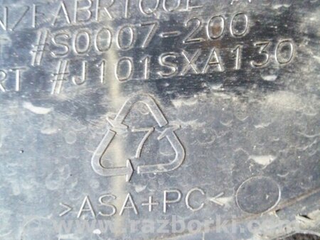 ФОТО Решетка бампера правая для Subaru Tribeca B9 (05-08) Київ