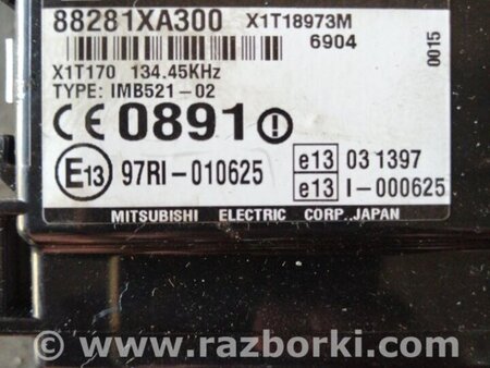 ФОТО Блок управления для Subaru Tribeca B9 (05-08) Київ