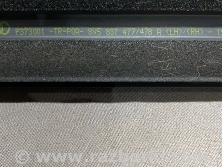 ФОТО Молдинг двери для Audi (Ауди) A3 8V1, 8VA, 8V7, 8VS (03.2012-...) Киев